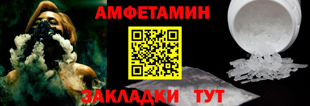 АМФ 97%  Вход с VPN  Кандалакша 