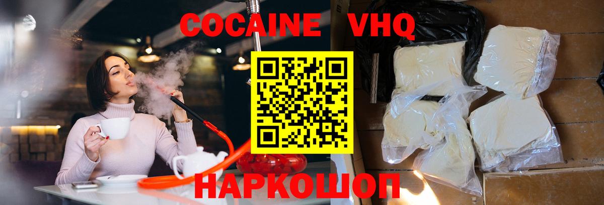 Cocaine Columbia Кандалакша