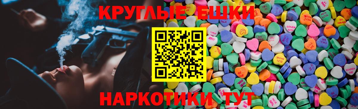 Кандалакша  darknet формула  Вход с VPN  Экстази 300 mg  Ecstasy 