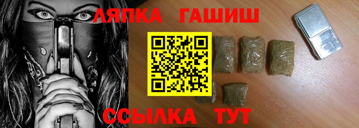 Кандалакша  ГАШИШ индика сатива  где продают наркотики  ГАШИШ хэш  Вход с VPN 