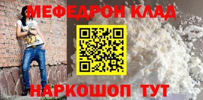бутик Кинель