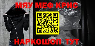 бутик Кинель