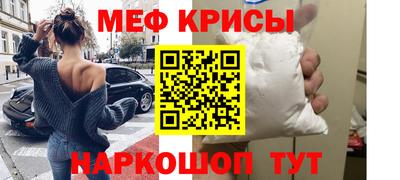 скорость mdpv Кимры
