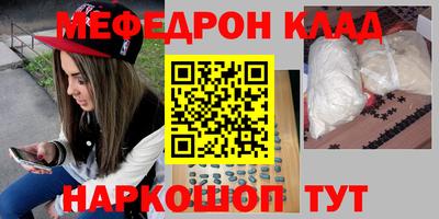 бутик Кинель
