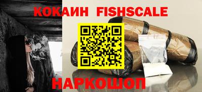 бутик Кинель