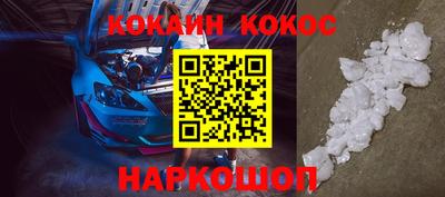 альфа пвп Конаково