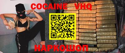 PSILOCYBIN Комсомольск-на-Амуре