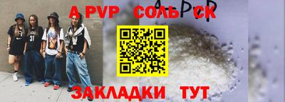 бутик Кинель