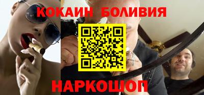 бутик Кинель