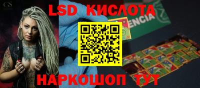 бутик Кинель