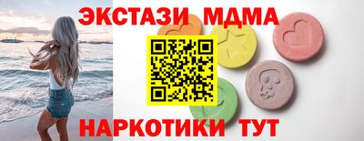 ECSTASY Кингисепп