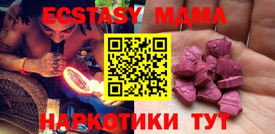 ECSTASY Кингисепп