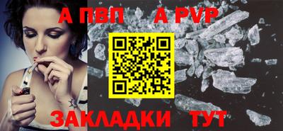 скорость mdpv Кимры