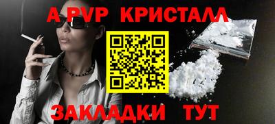 бутик Кинель