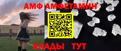 амфетамин Коммунар