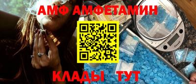 бутик Кинель