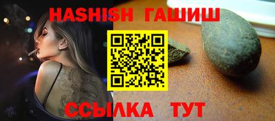 бутик Кинель