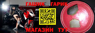 бутик Кинель
