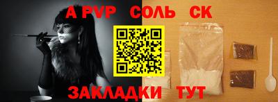 скорость mdpv Кимры