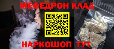 бутик Кинель
