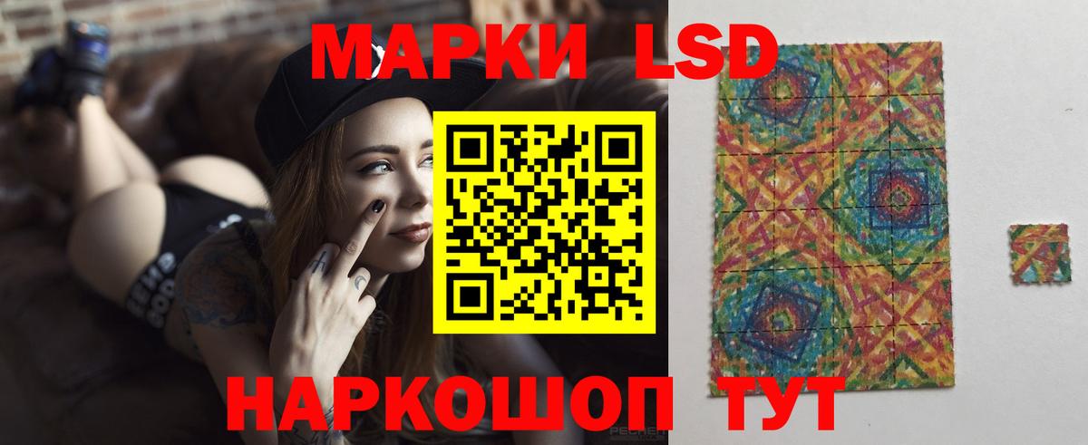 ЛСД экстази ecstasy Кандалакша