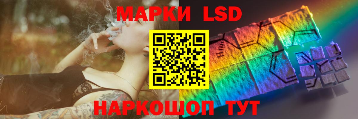 Кандалакша  LSD-25 экстази кислота  Лсд 25 экстази  Вход с VPN  Лсд 25 экстази ecstasy 