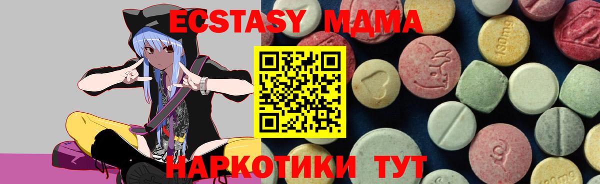 MDMA Molly Кандалакша