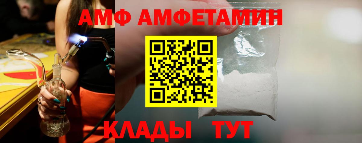 Первитин витя  Вход с VPN  Метамфетамин  Кандалакша 