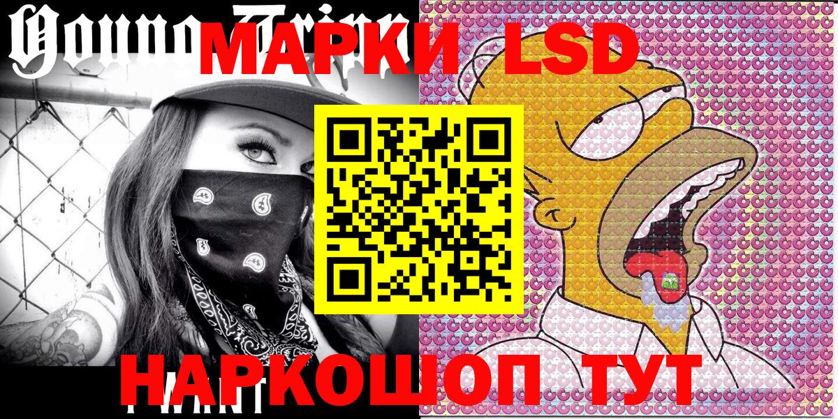 Марки NBOMe  купить наркотик  Наркотические марки 1,5мг  Кандалакша  Наркотические марки 1,5мг  Вход с VPN 
