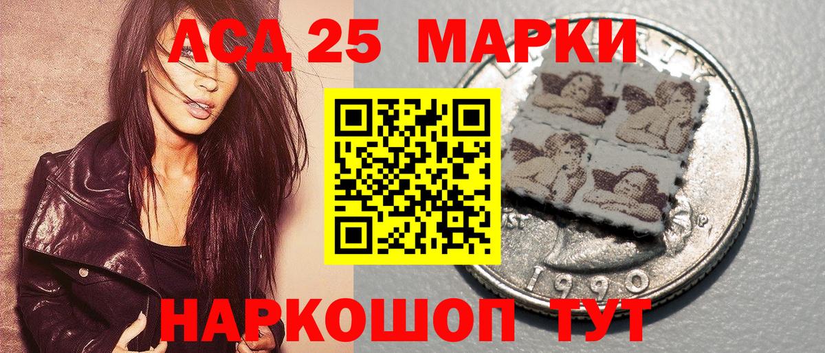 Марки NBOMe 1,8мг Кандалакша