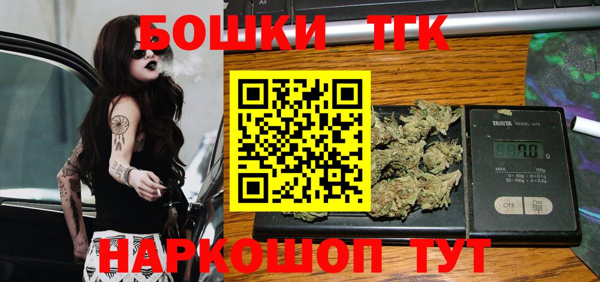 Кандалакша  Каннабис план  Вход с VPN  МАРИХУАНА MAZAR 